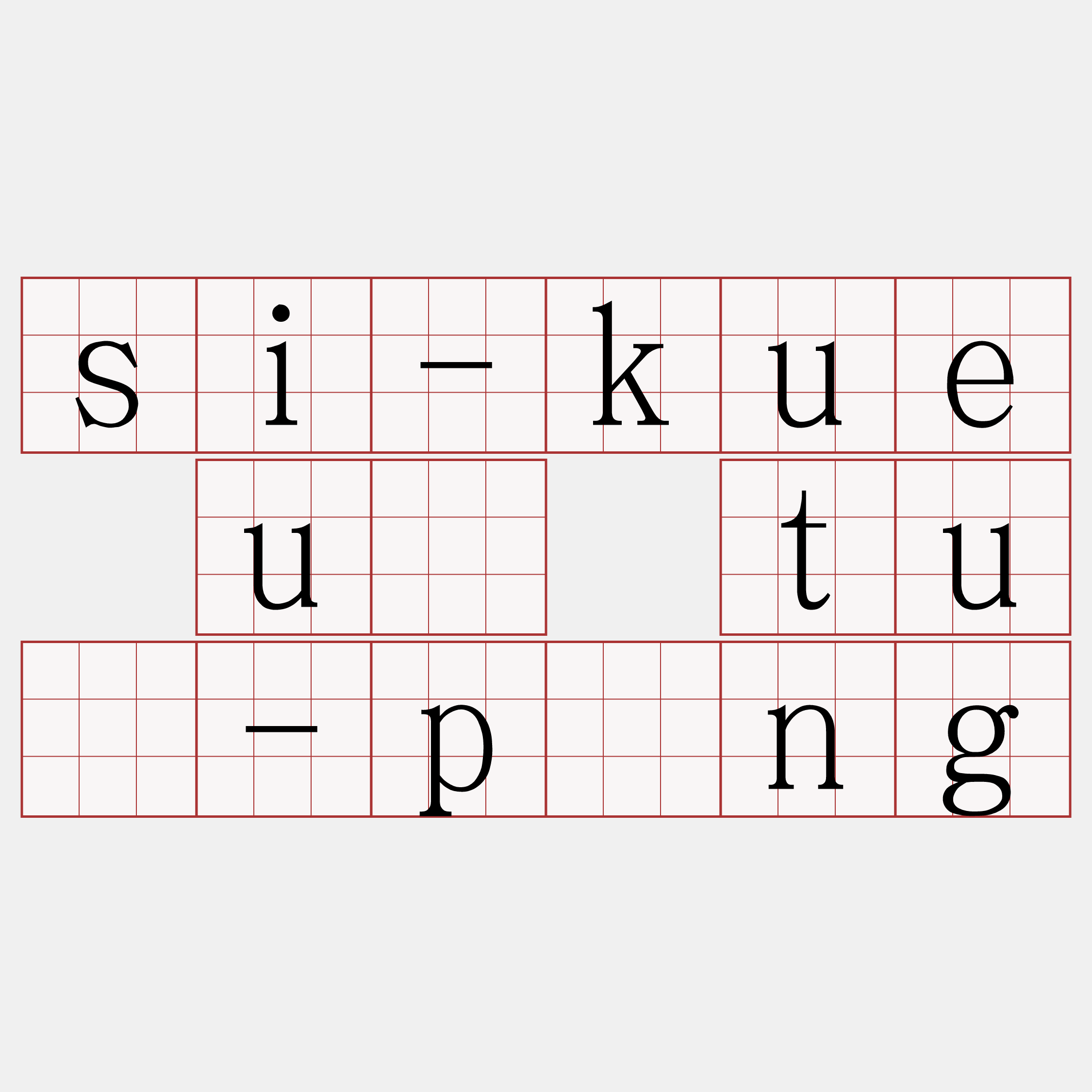 si-kue uá tuā-pîng